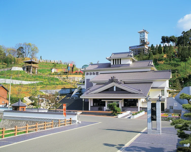 瓦のふるさと公園　かわら館