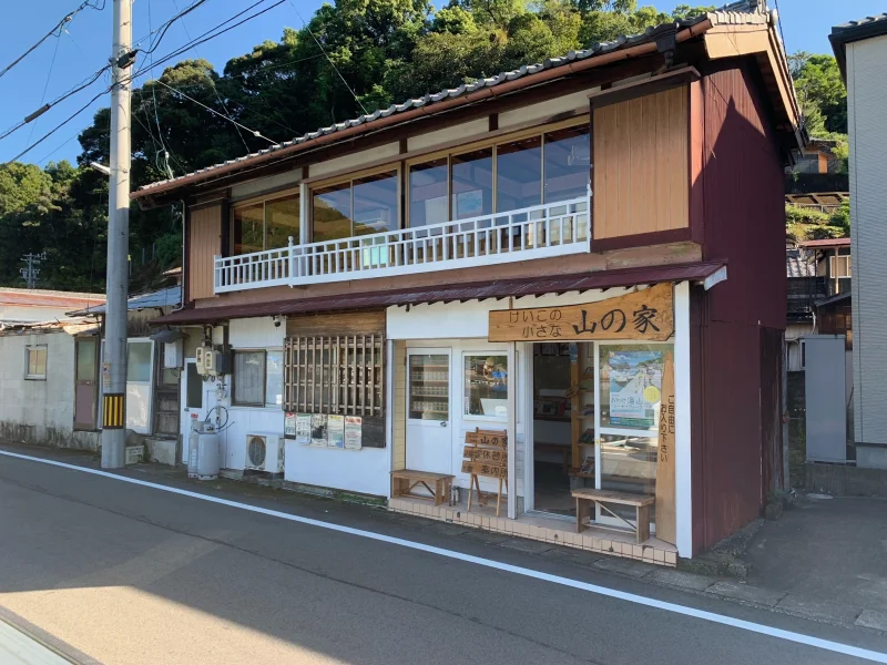 九鬼・けいこの小さな山の家