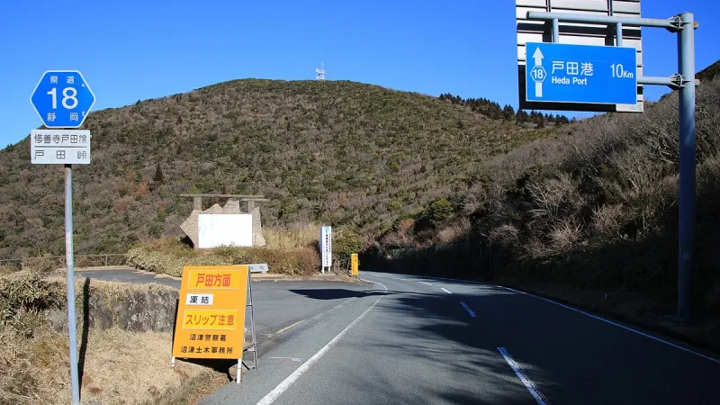 戸田峠展望台