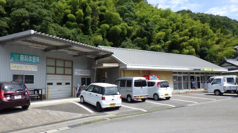 ふれ愛茶屋