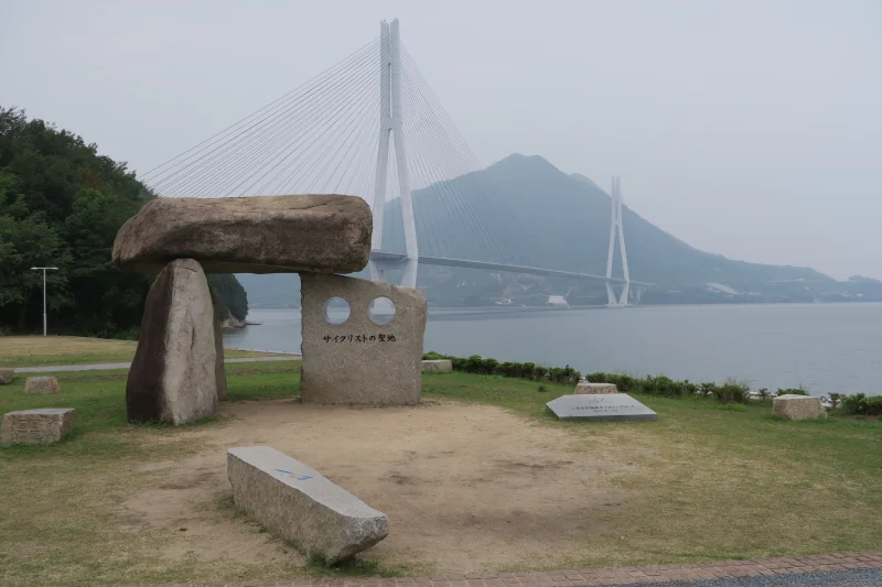 道の駅多々羅しまなみ公園