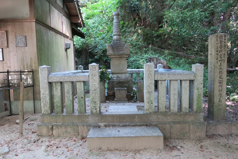 伝村上義弘墓