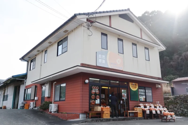 すぎもと農園