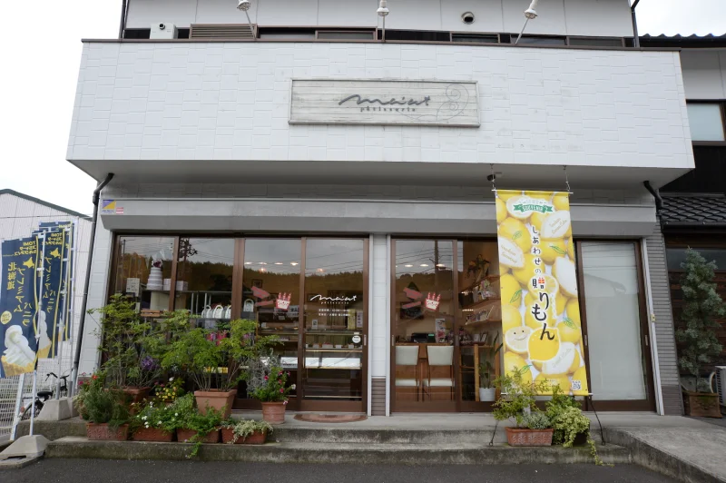 Patisserie Ma'at （パティスリーまぁと）