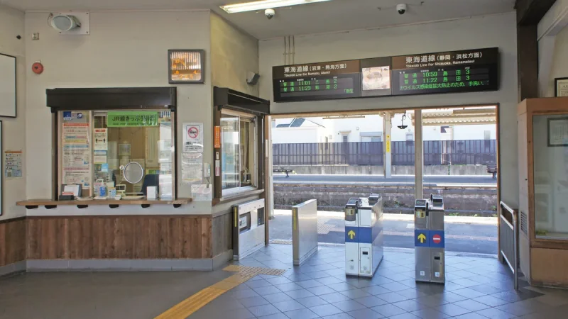 原駅