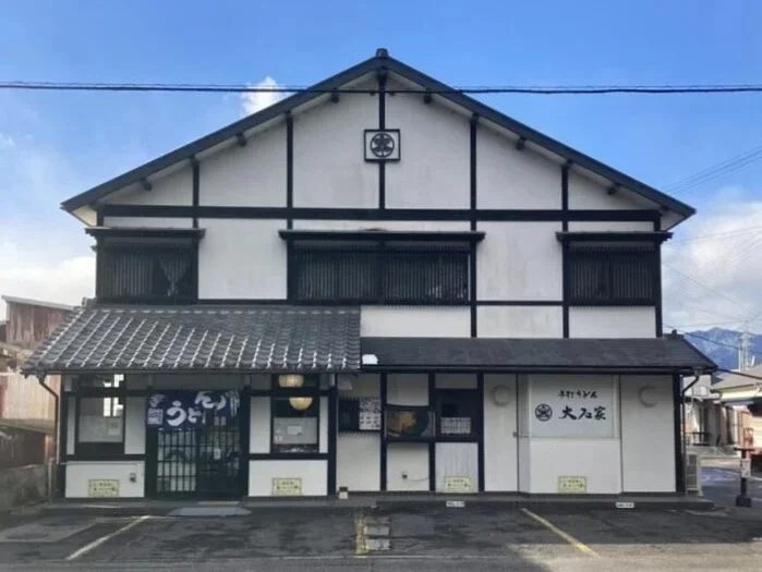 手打うどん　大石家