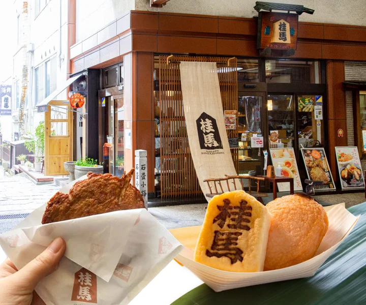 桂馬蒲鉾商店