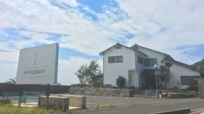 結乃屋MITSUBACHI