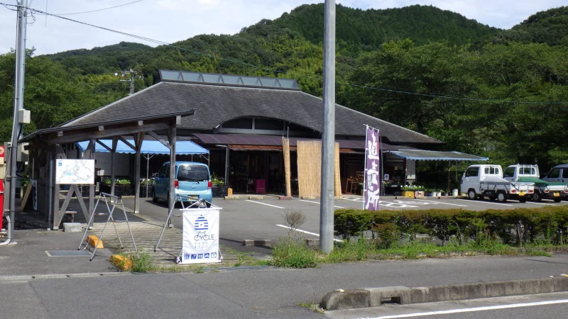 玉川湖畔の里