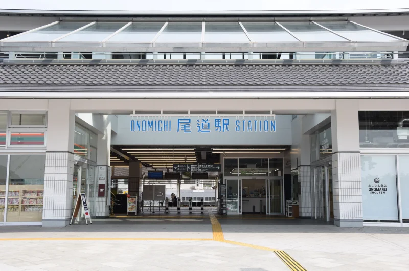 JR尾道駅