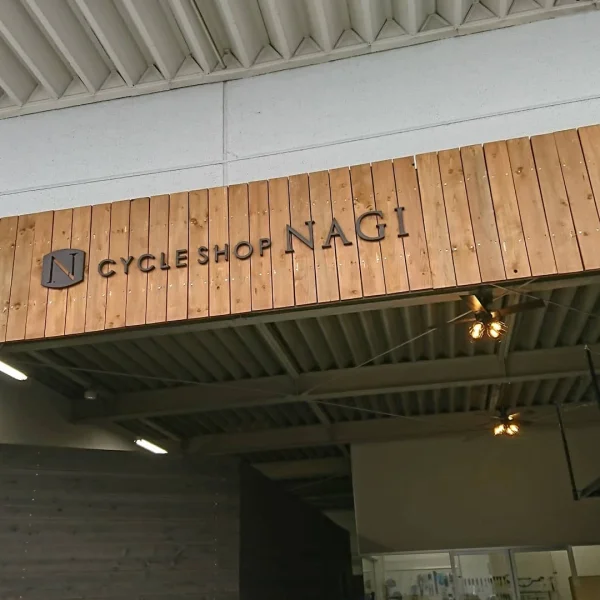 アンデックス株式会社