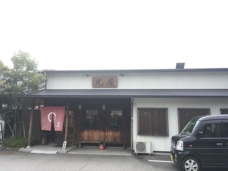 久留米ラーメン光屋