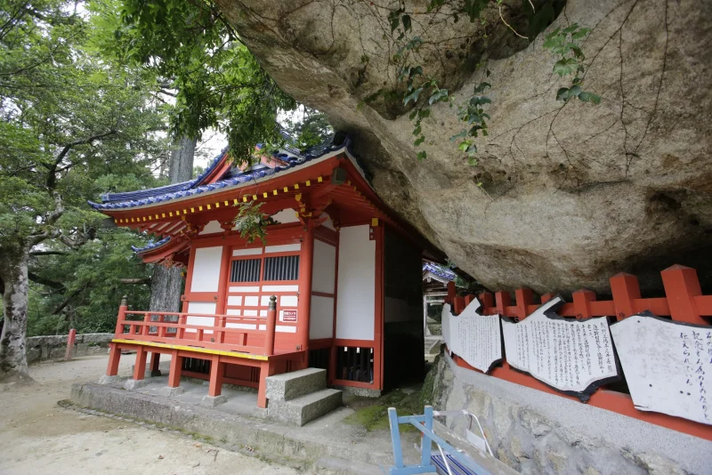 平尾井薬師