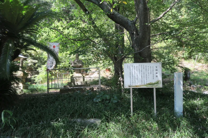 善福寺